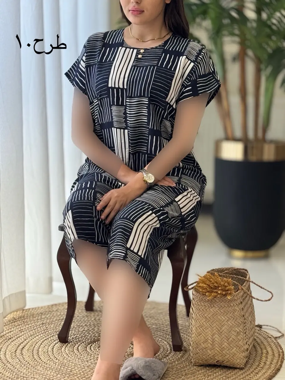 ست آیلان کد2057