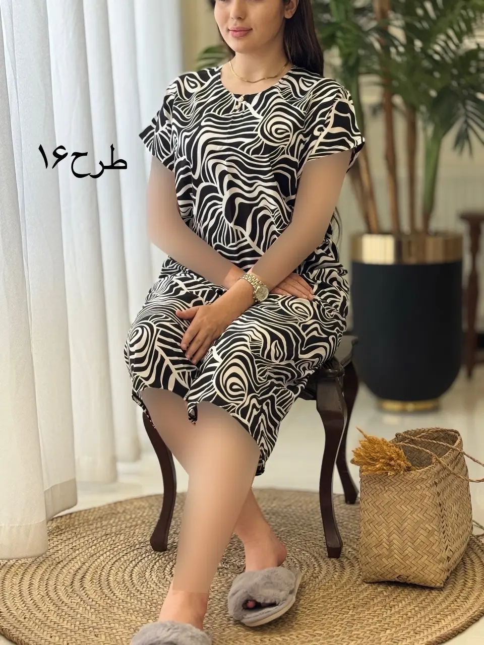 ست آیلان کد2057