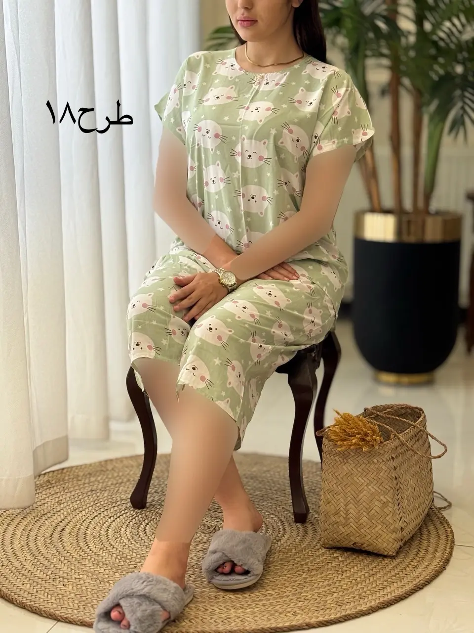 ست آیلان کد2057