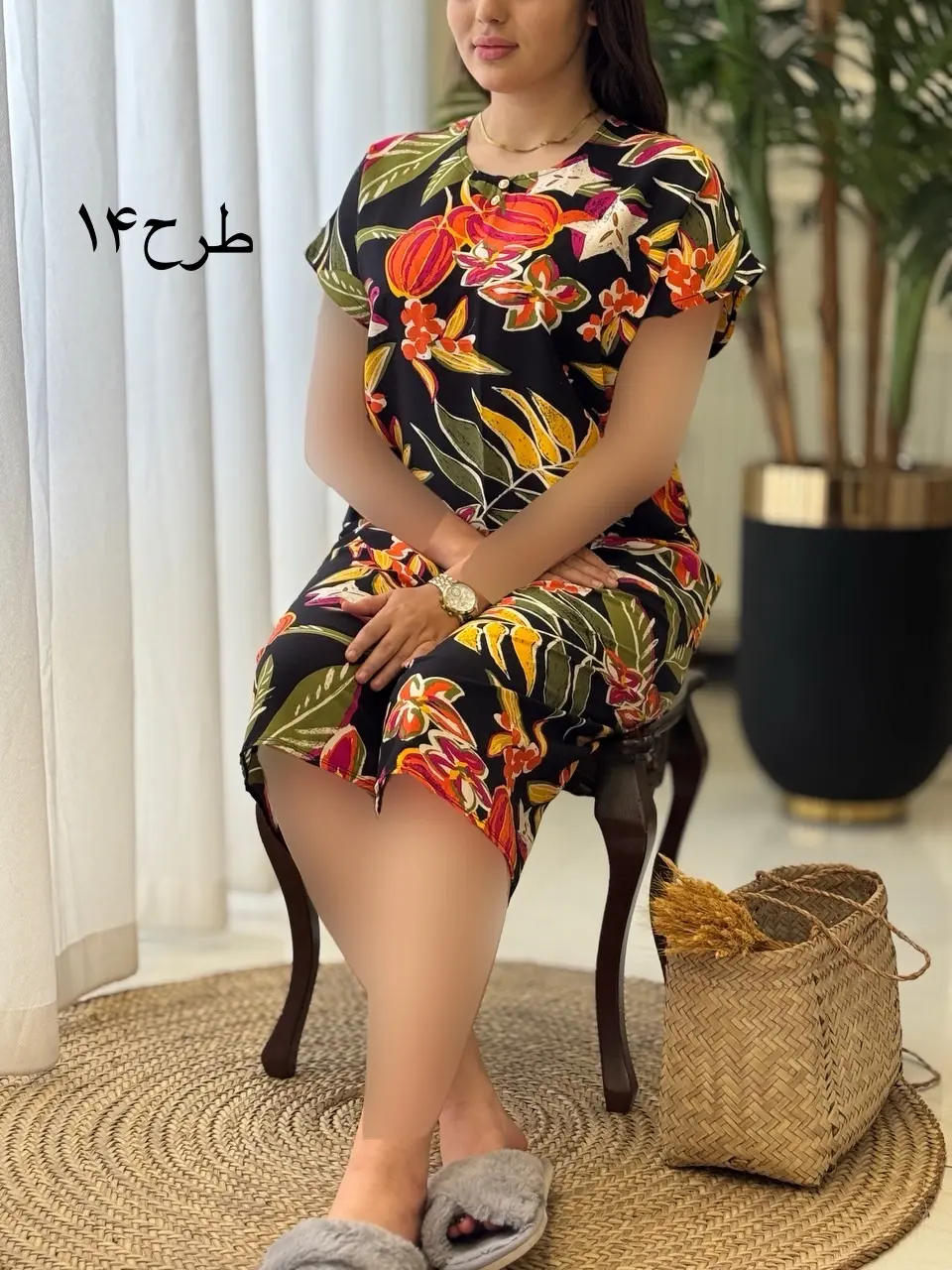 ست آیلان کد2057
