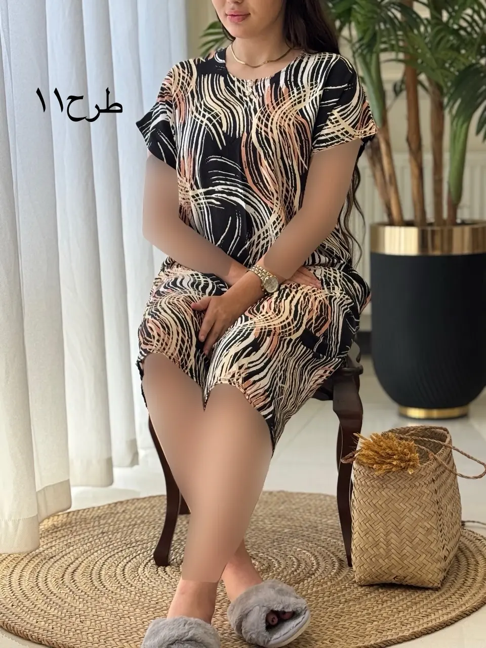 ست آیلان کد2057