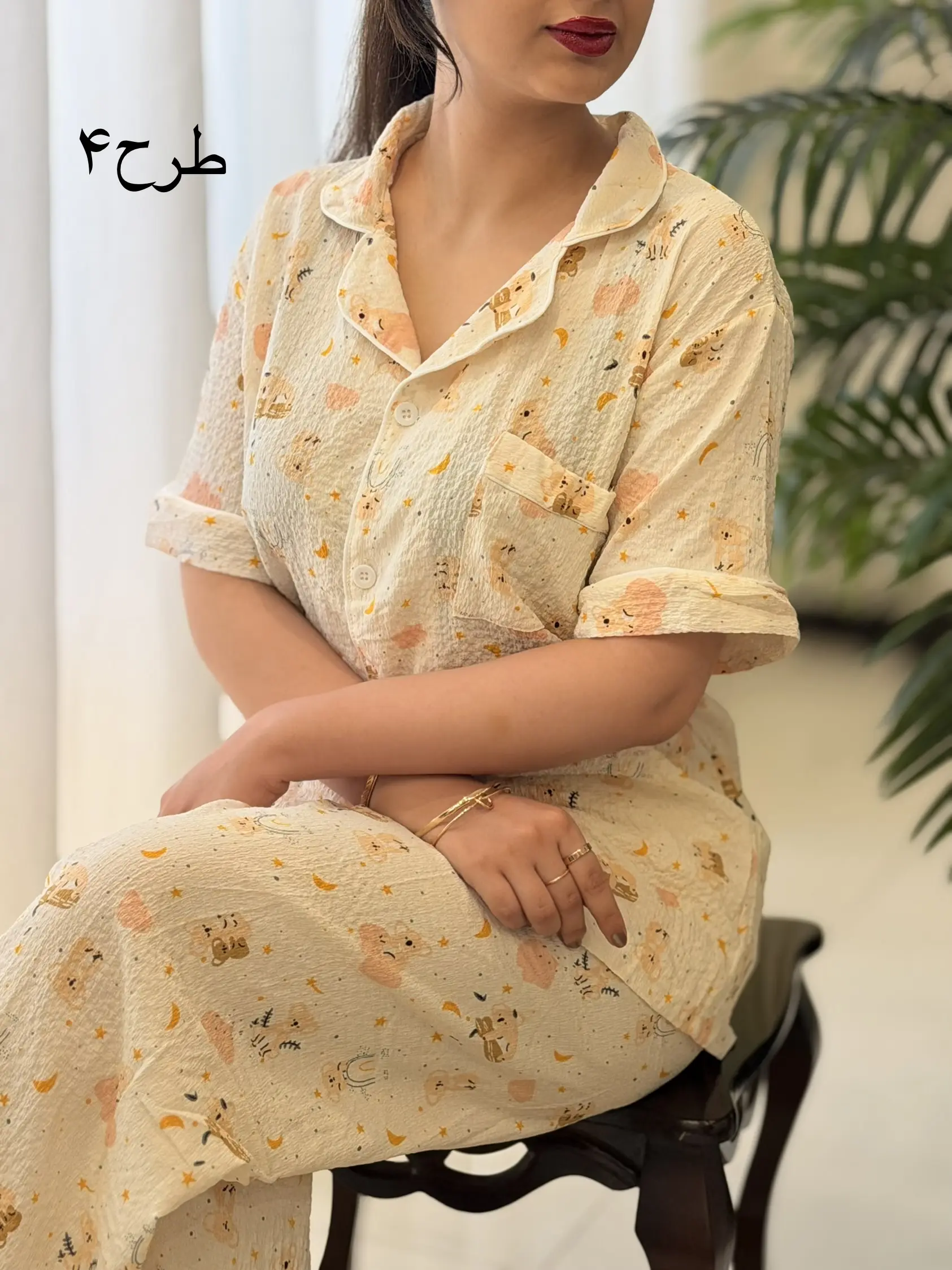 ست بلوز شلوار وارداتی کد2613