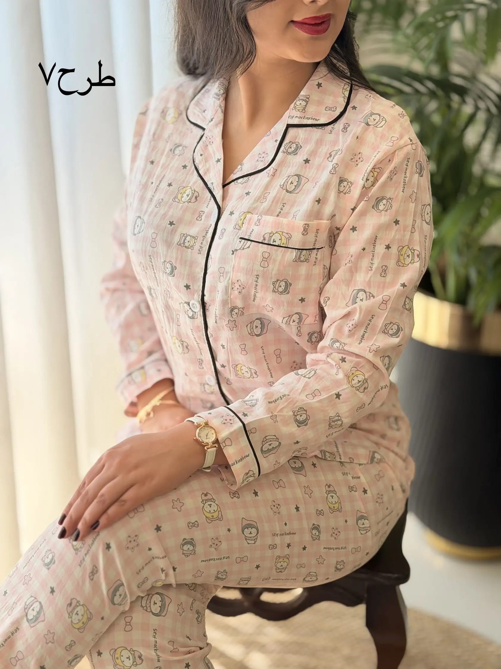 ست بلوز شلوار وارداتی کد2662