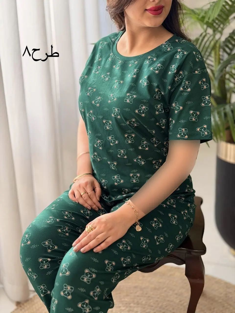 ست پیشرفت شلوار آیدا کد2668