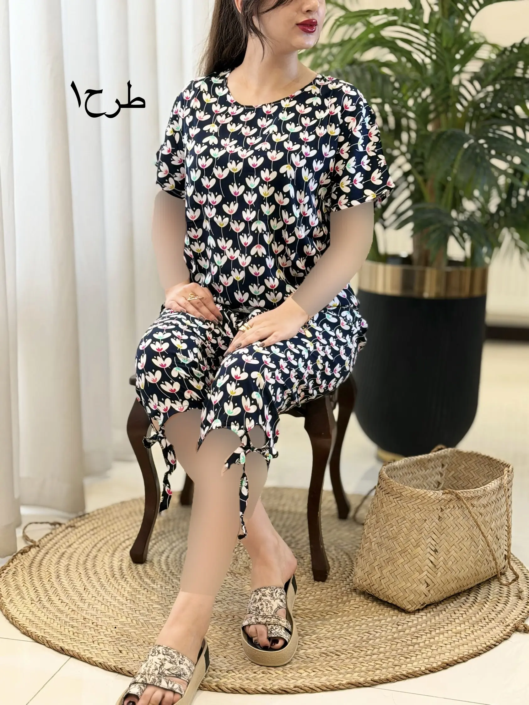 ست برمودا کد2551