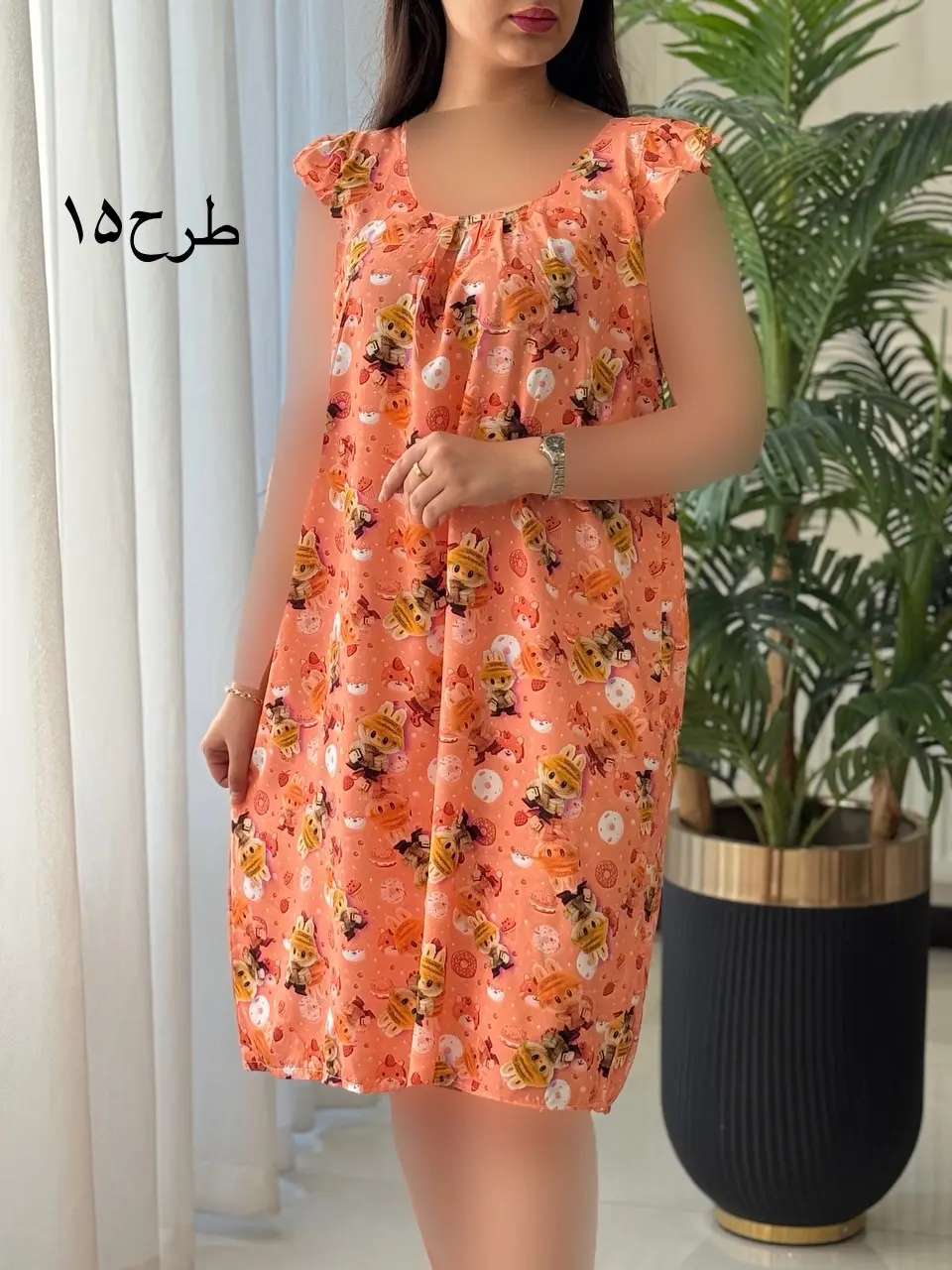 پیراهن الناز کد2157