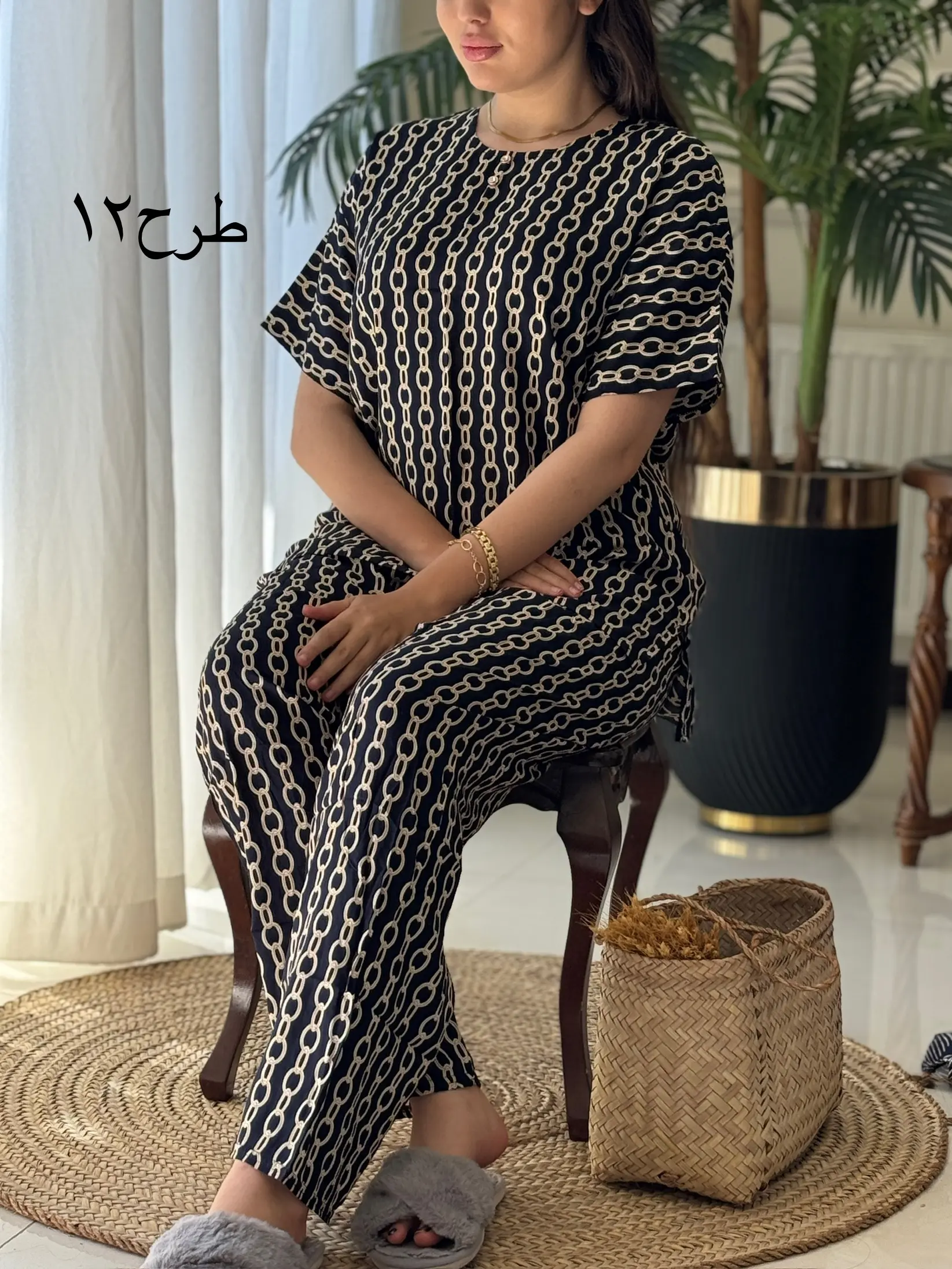 ست آلان کد2044