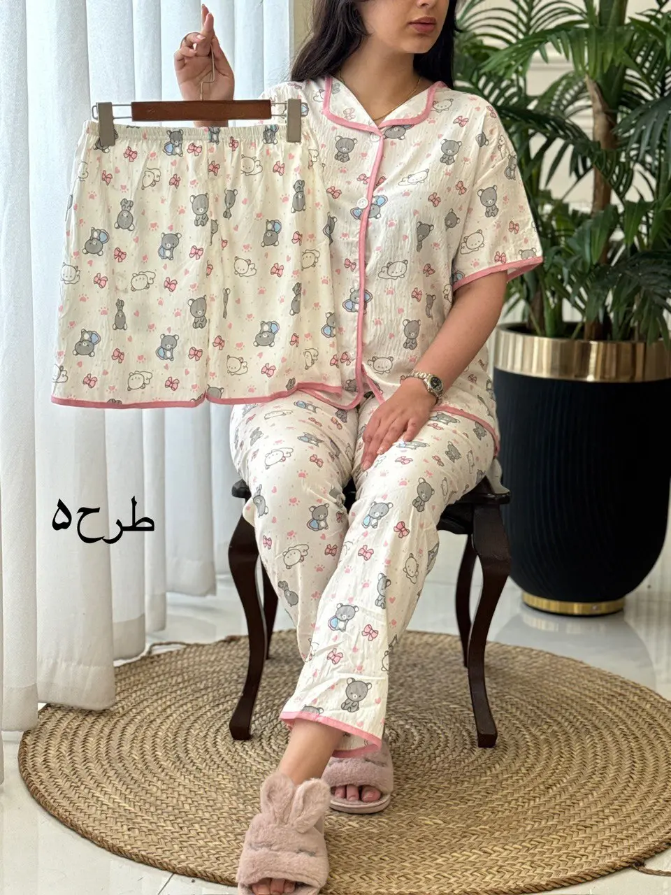ست سه تیکه کد2136