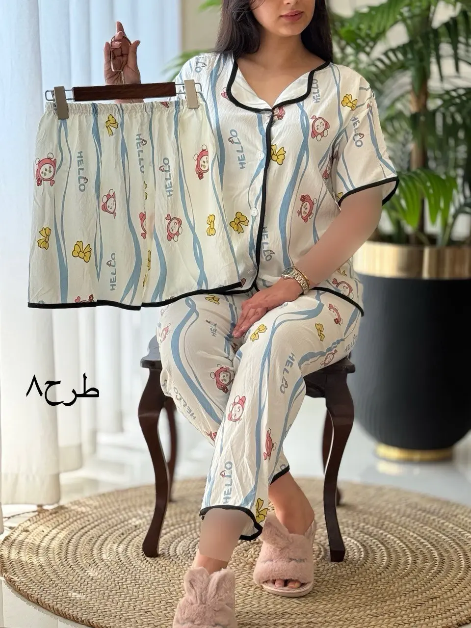 ست سه تیکه کد2136