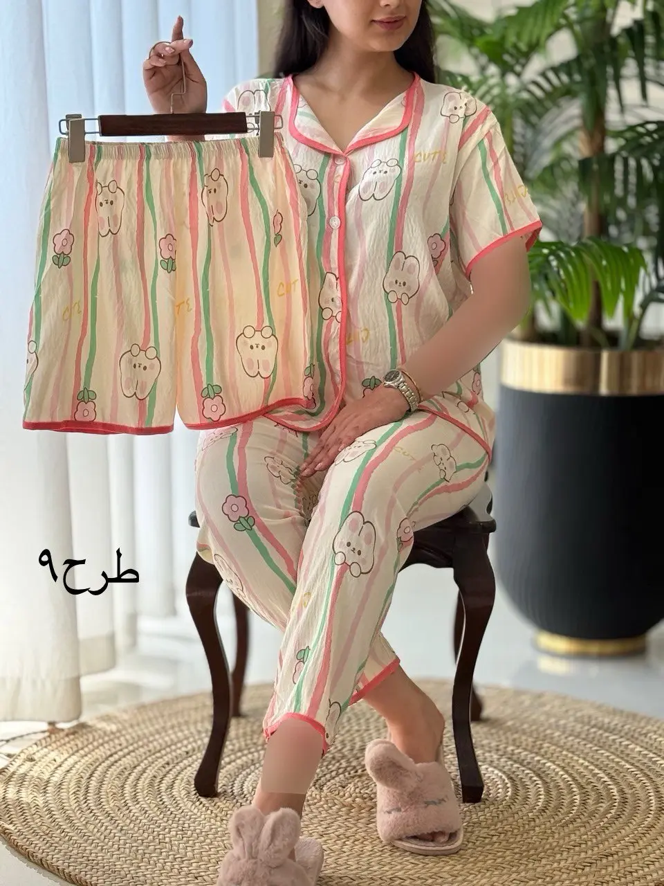 ست سه تیکه کد2136