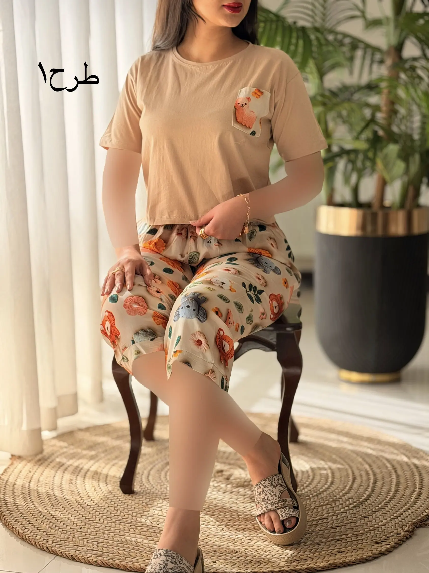 ست ترکیبی کد2477