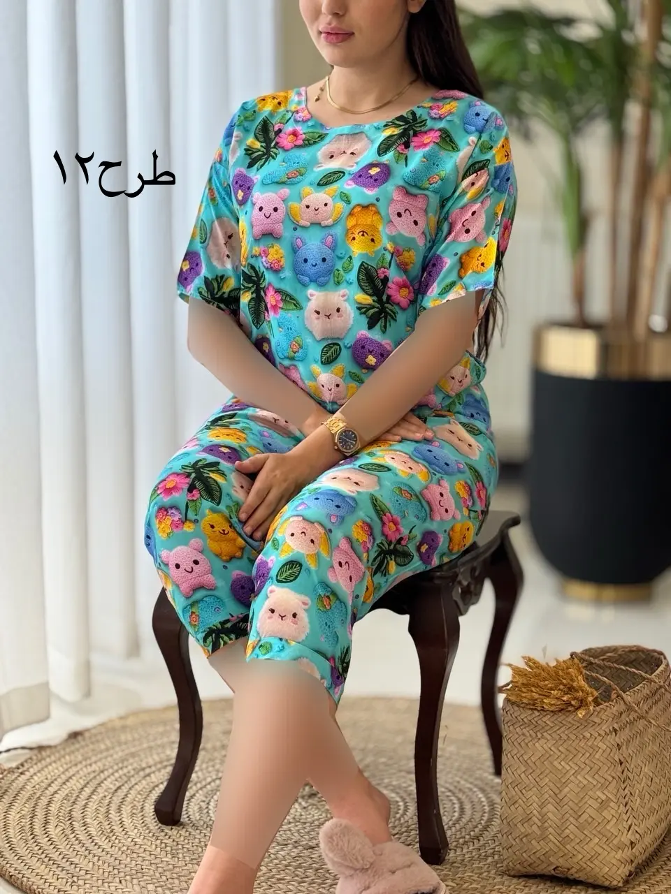 ست برمودا سه بعدی کد2071