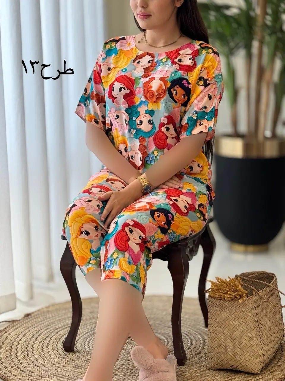 ست برمودا سه بعدی کد2071