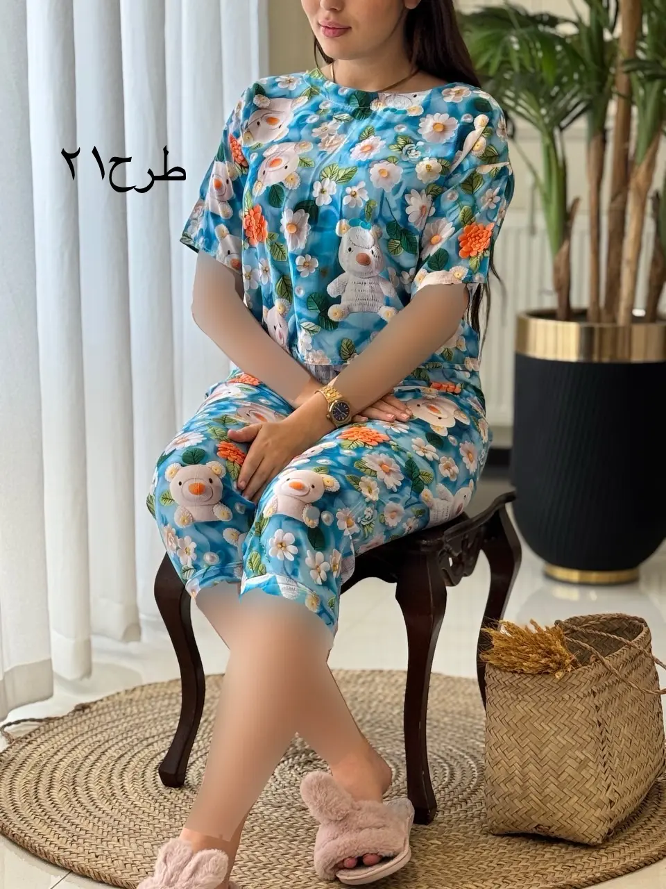 ست برمودا سه بعدی کد2071