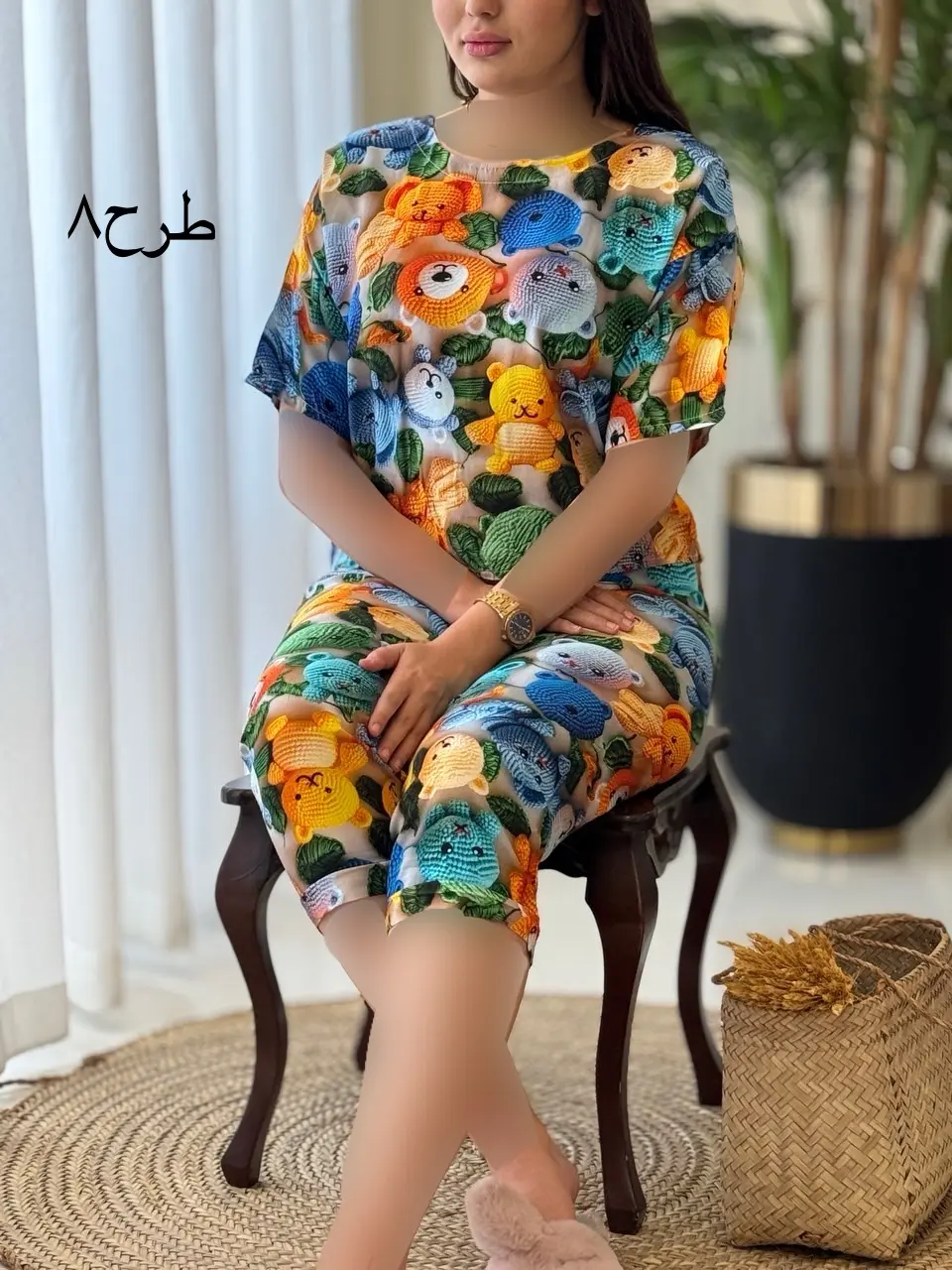 ست برمودا سه بعدی کد2071