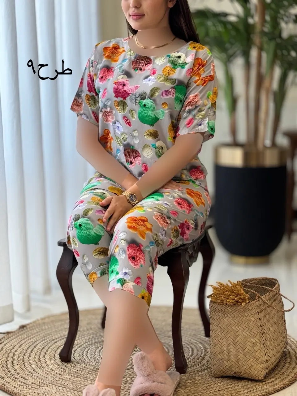 ست برمودا سه بعدی کد2071