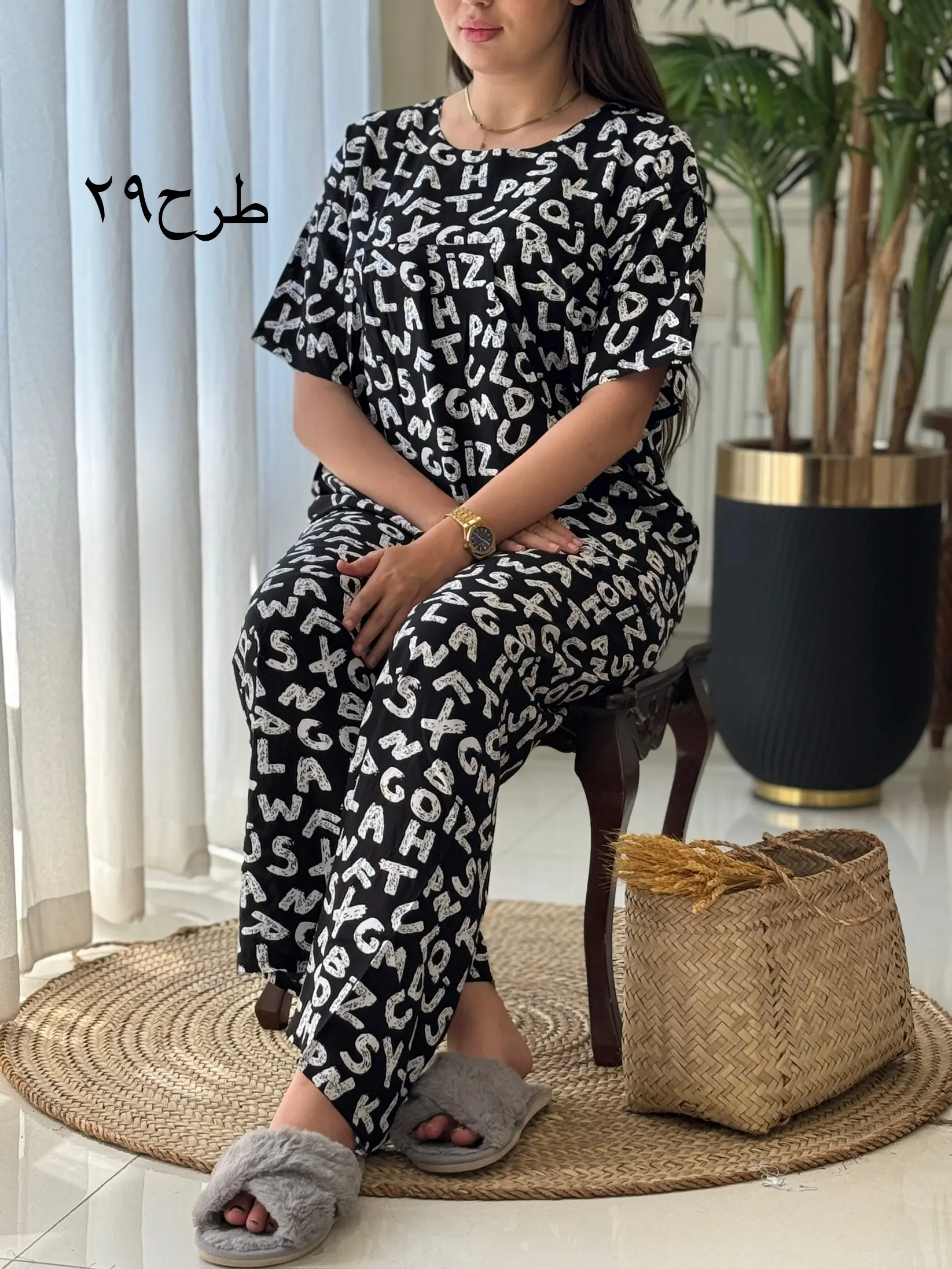 ست سپیدار کد2074
