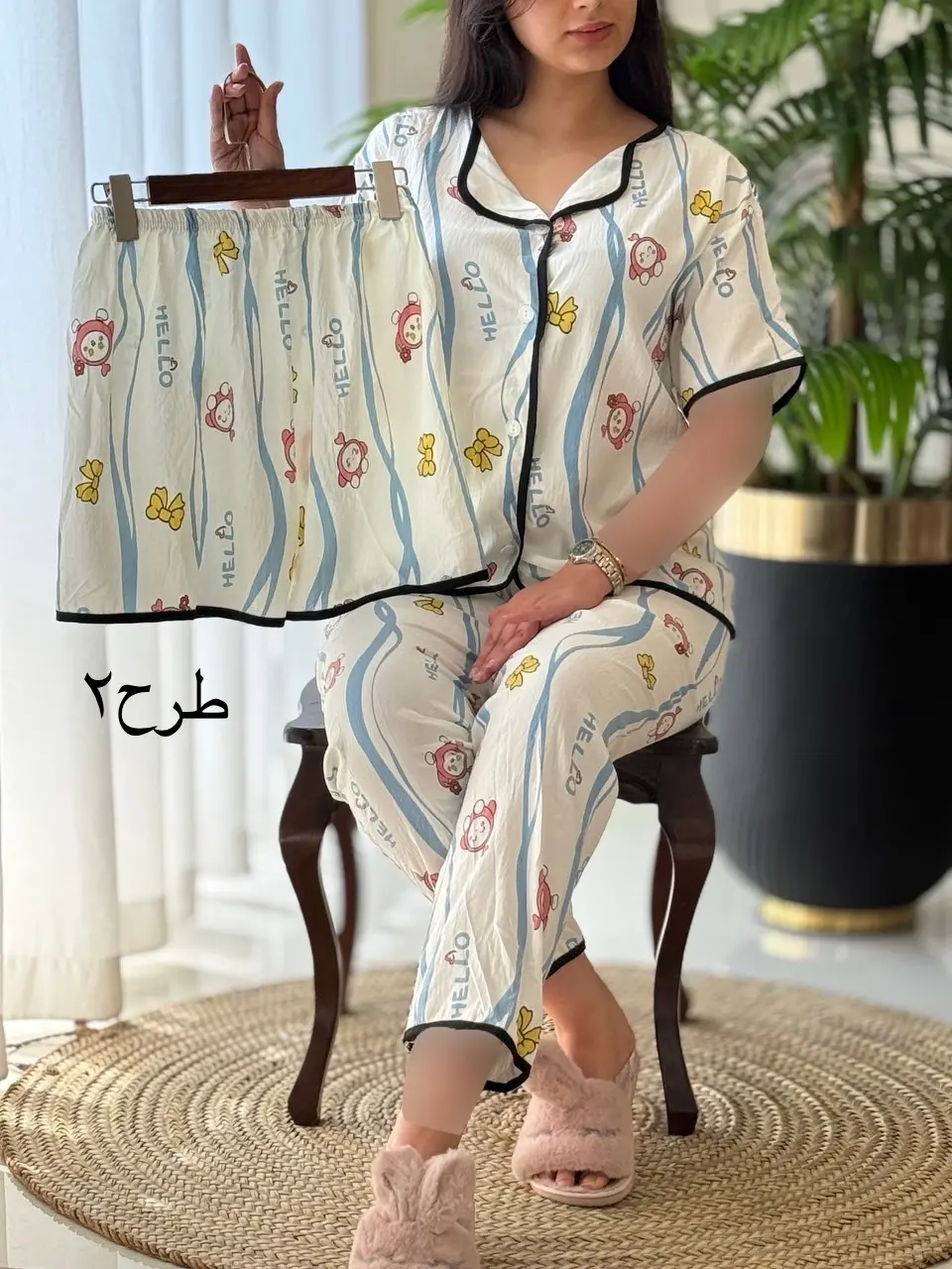 ست سه تیکه ترانه کد2113