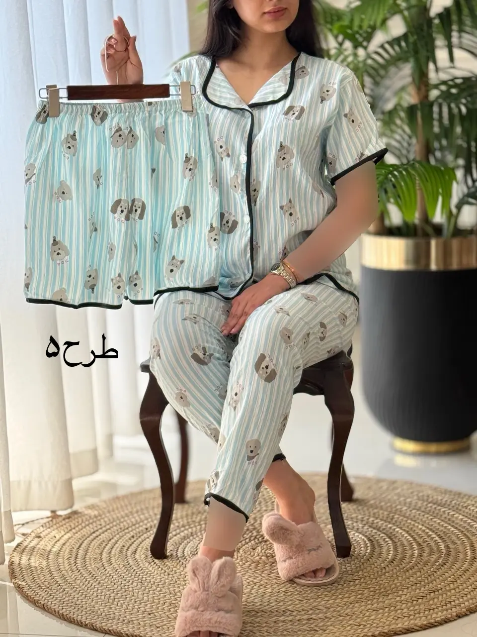 ست سه تیکه ترانه کد2113