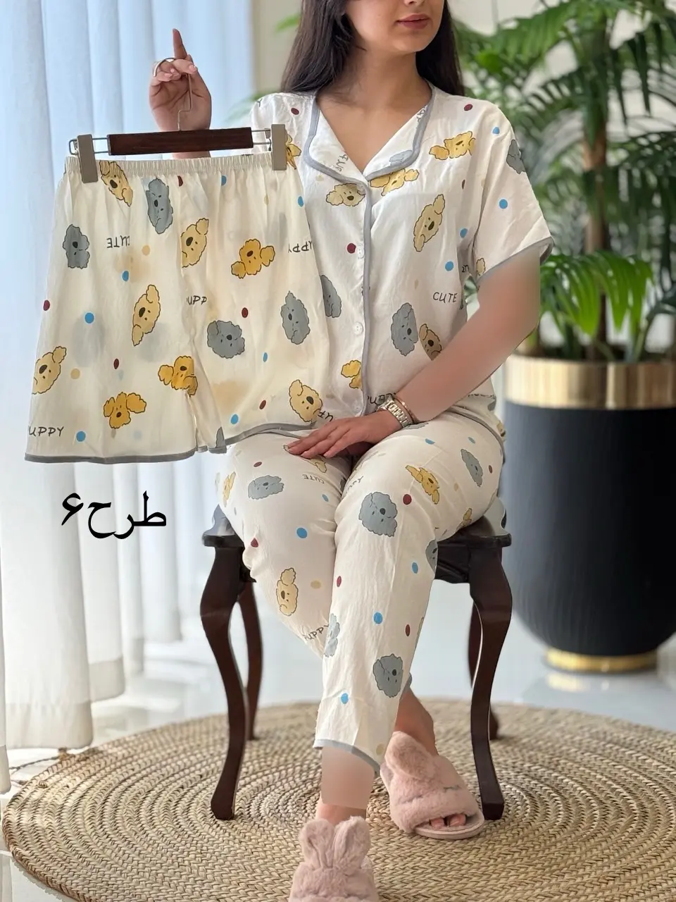ست سه تیکه ترانه کد2113
