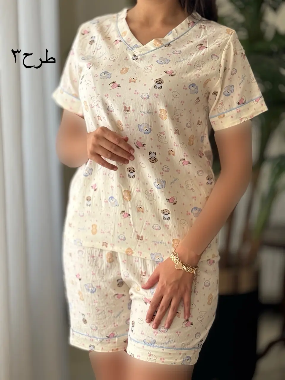 ست راحتی کد2082