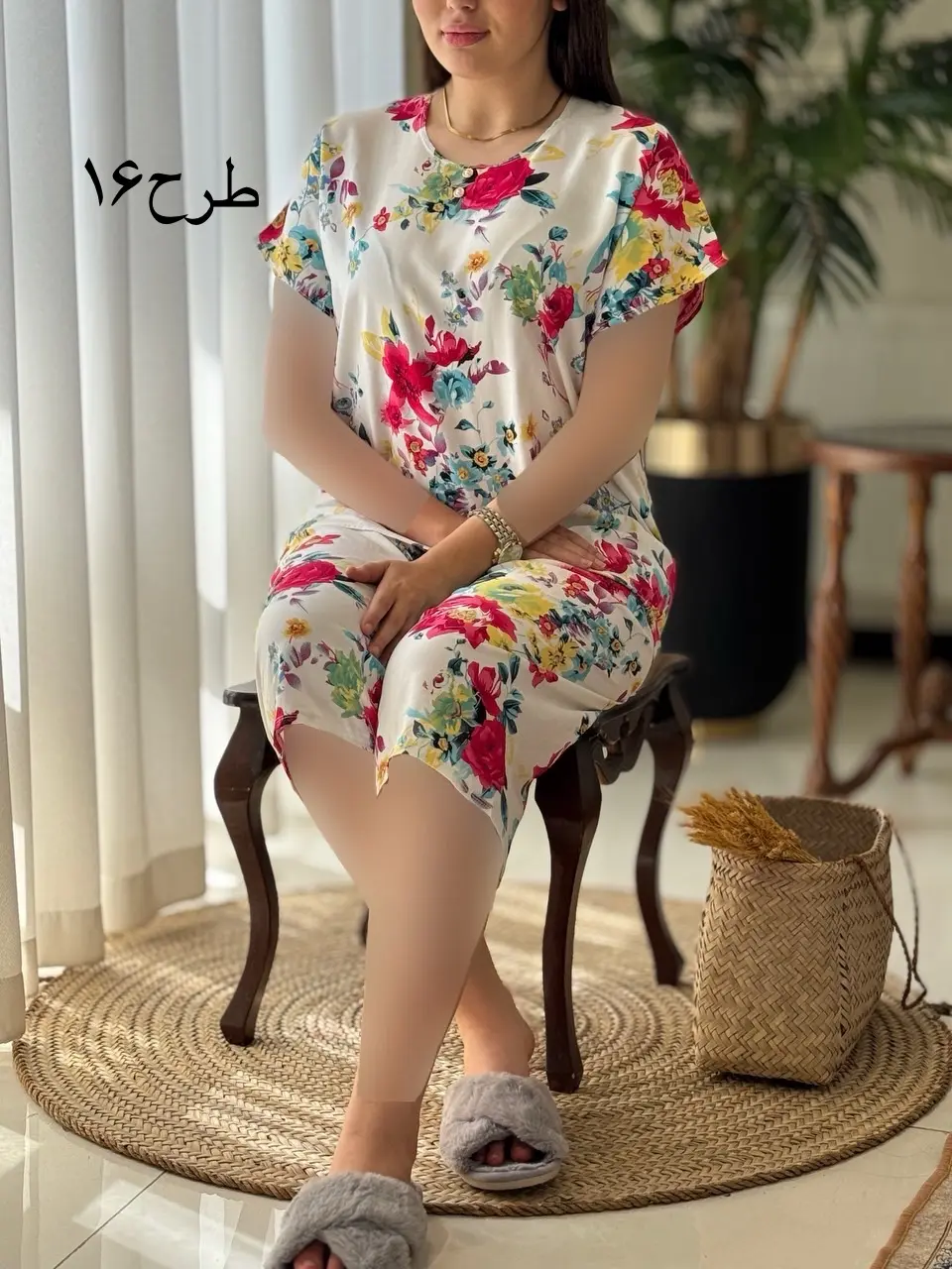 ست آتریسا کد2032