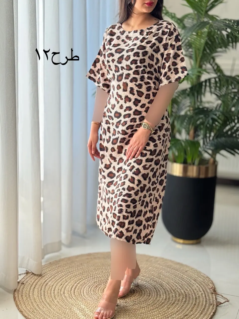 پیراهن رایان کد2128