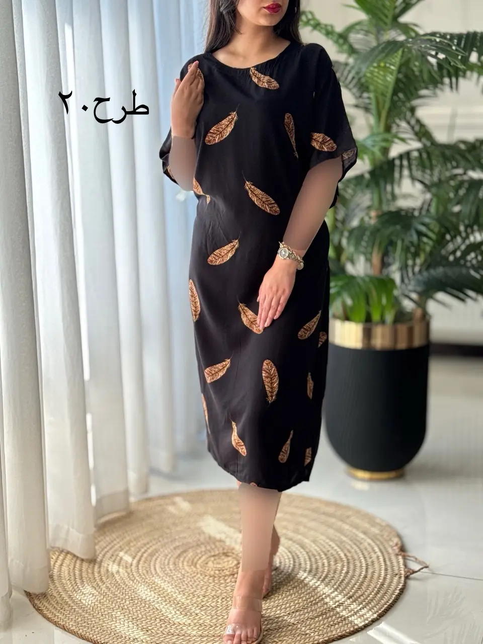 پیراهن رایان کد2128