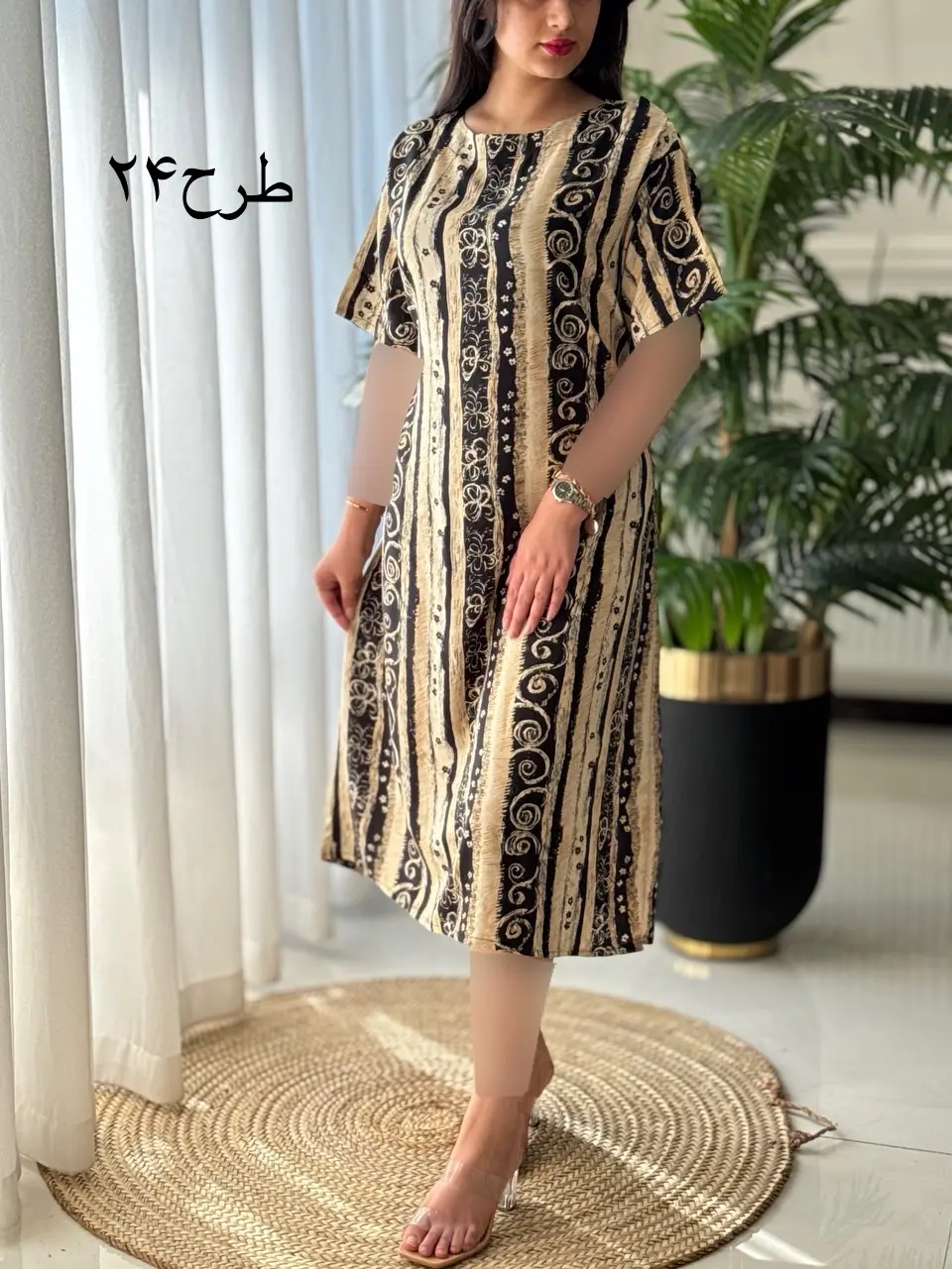 پیراهن رایان کد2128