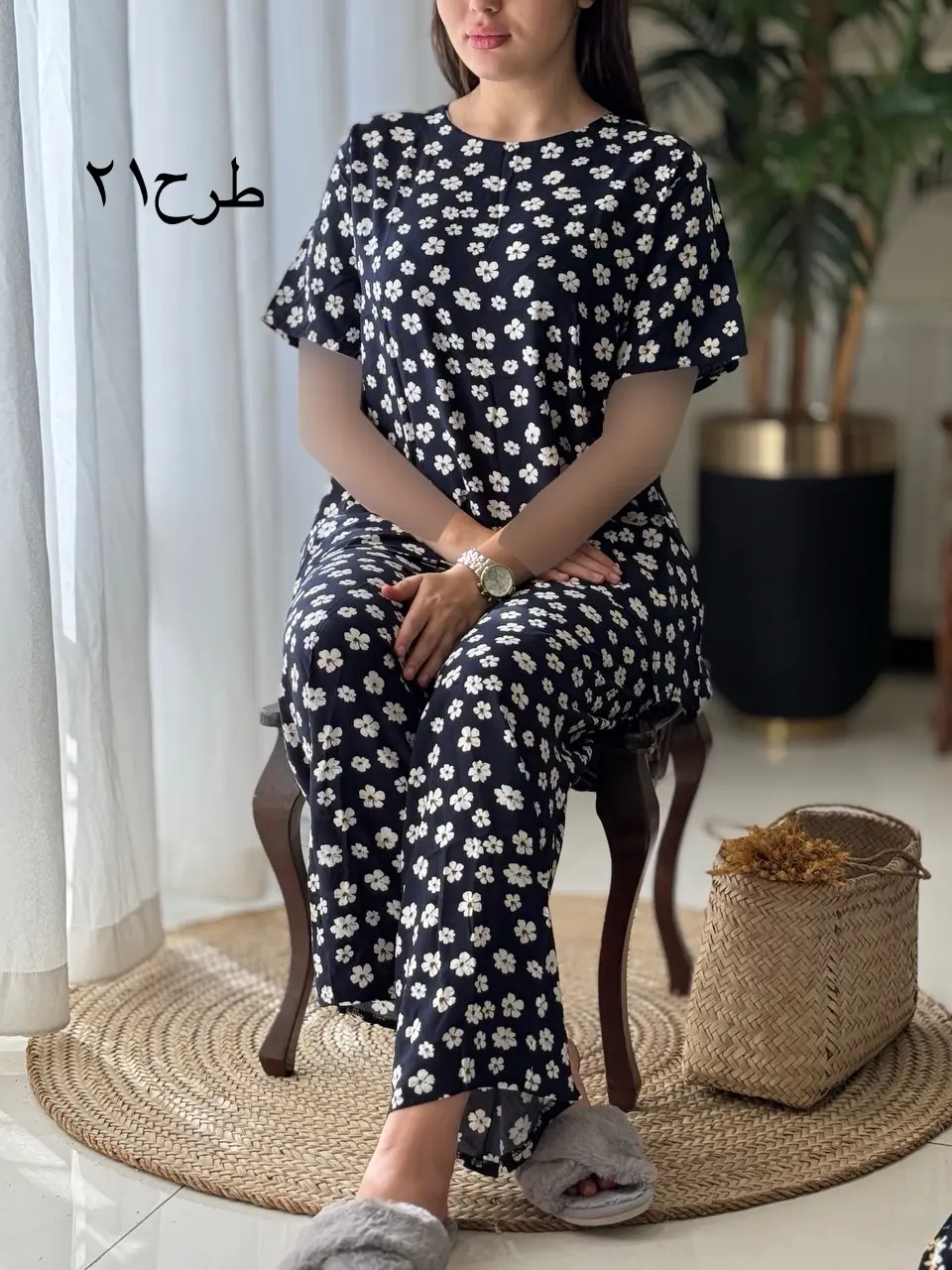 ست قاصدک کد2047