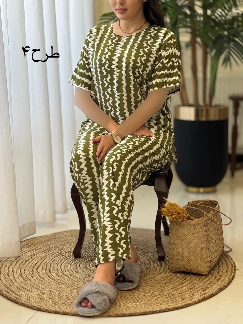 ست مهلا کد2059