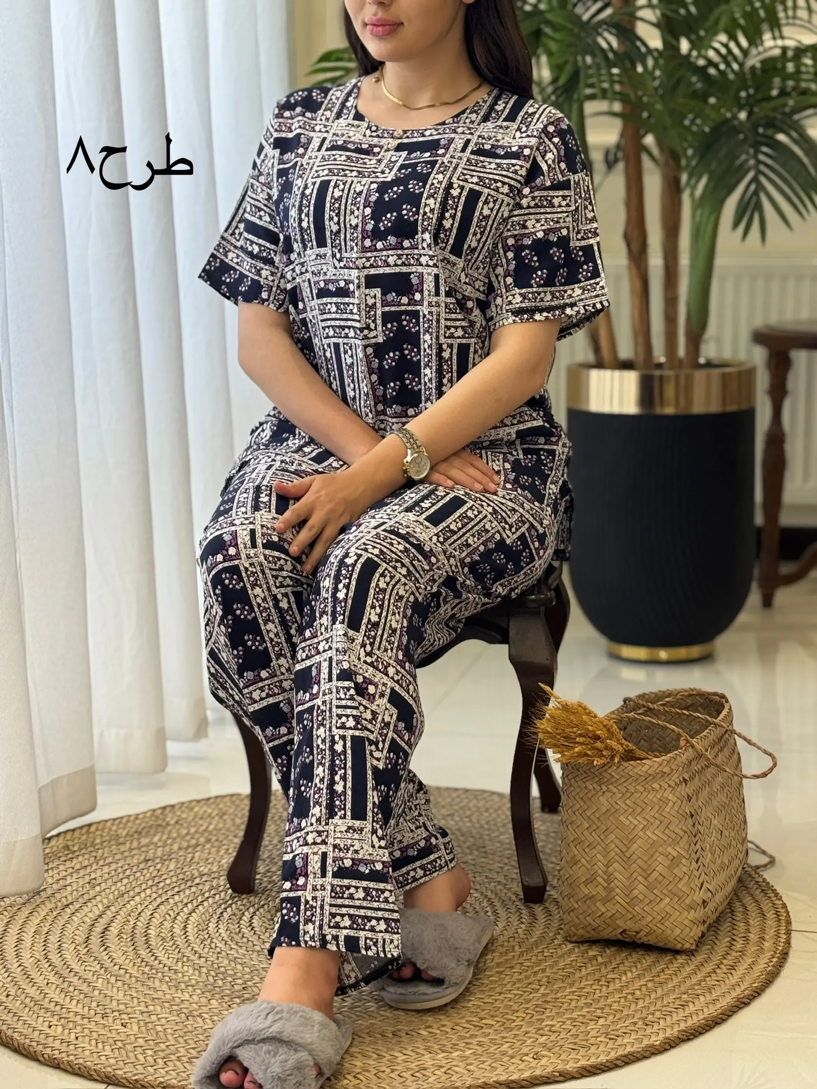 ست مهلا کد2059