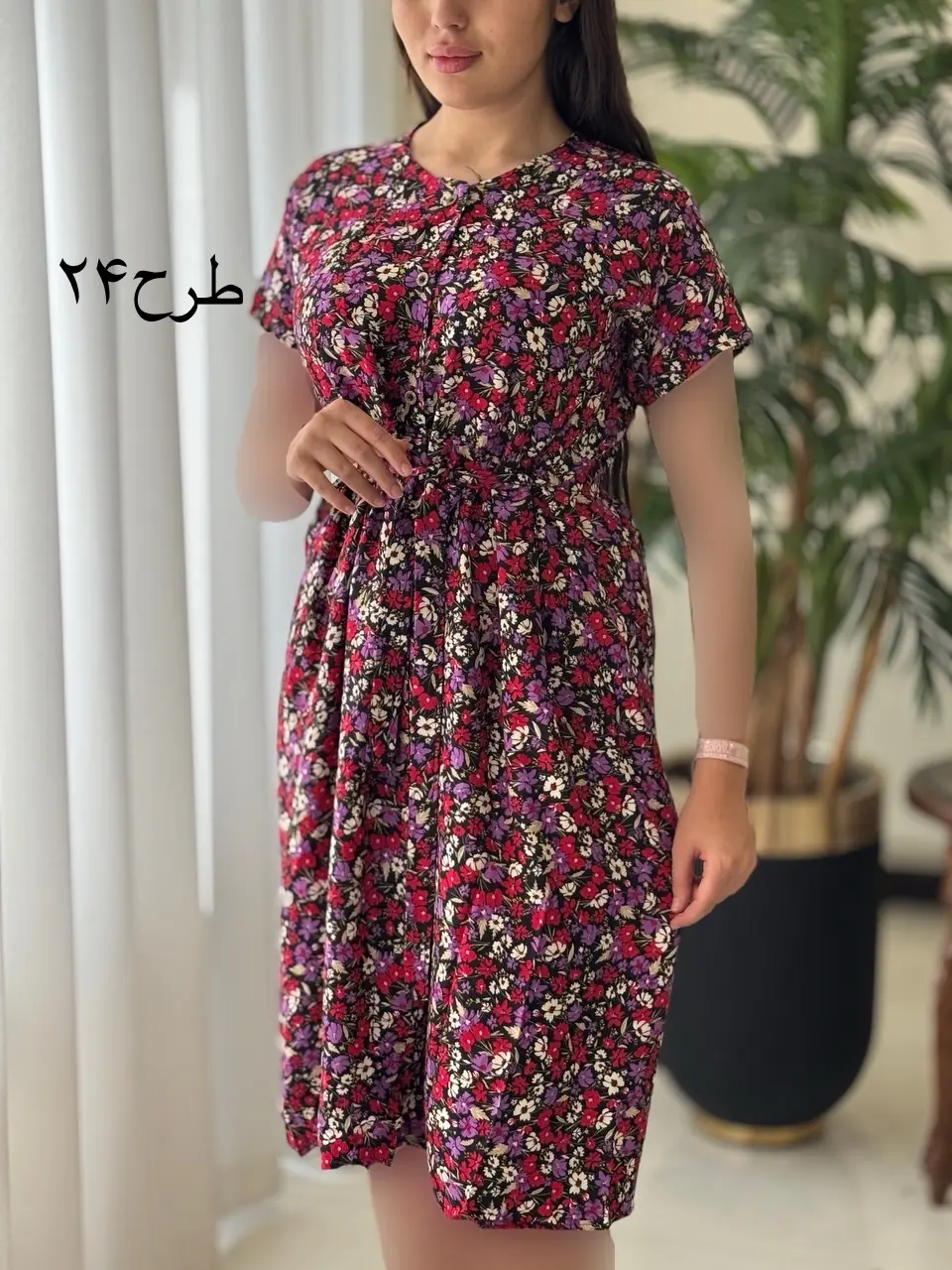 پیراهن نسترن کد1964
