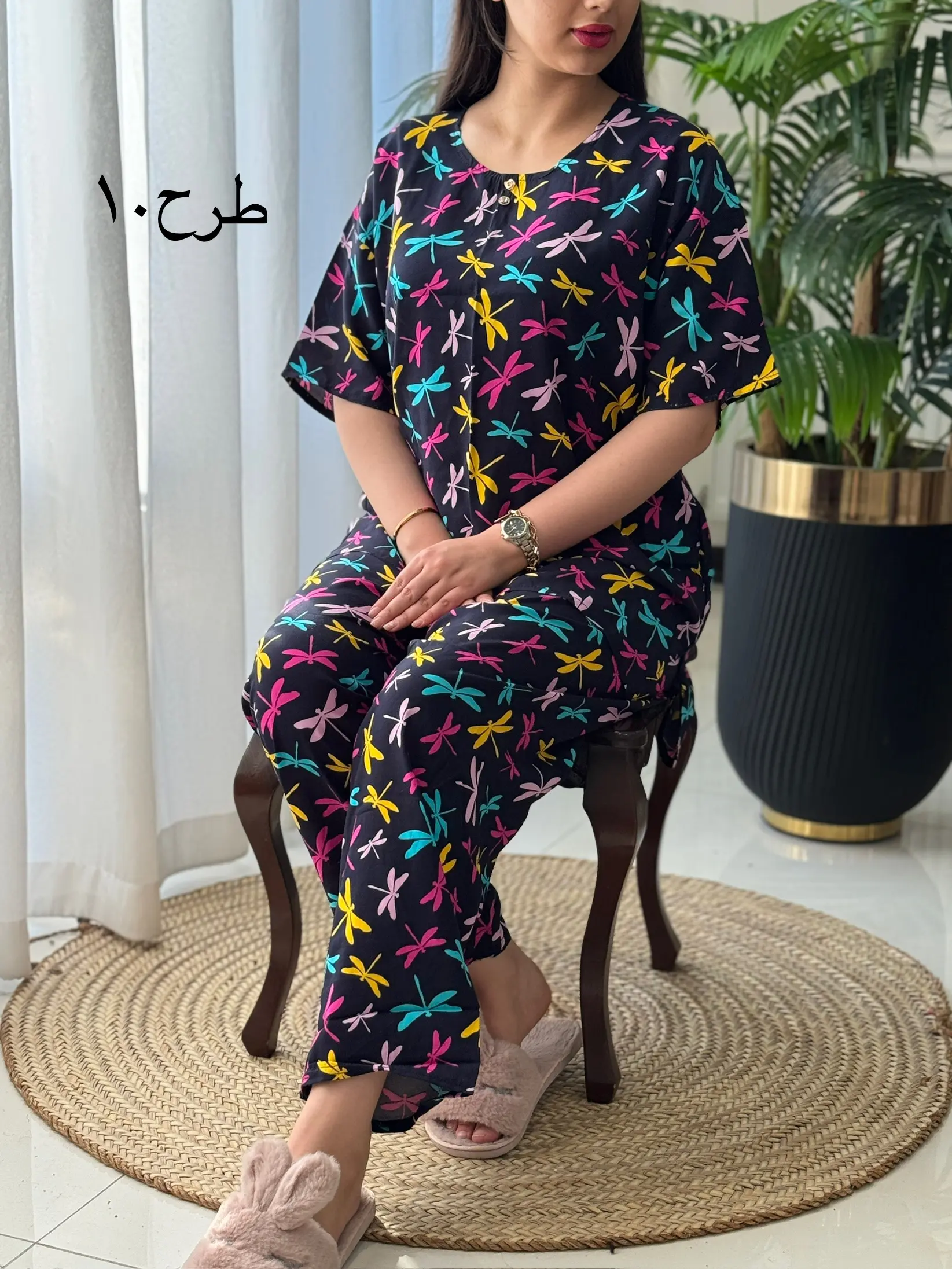 ست راحتی ایوا کد2103