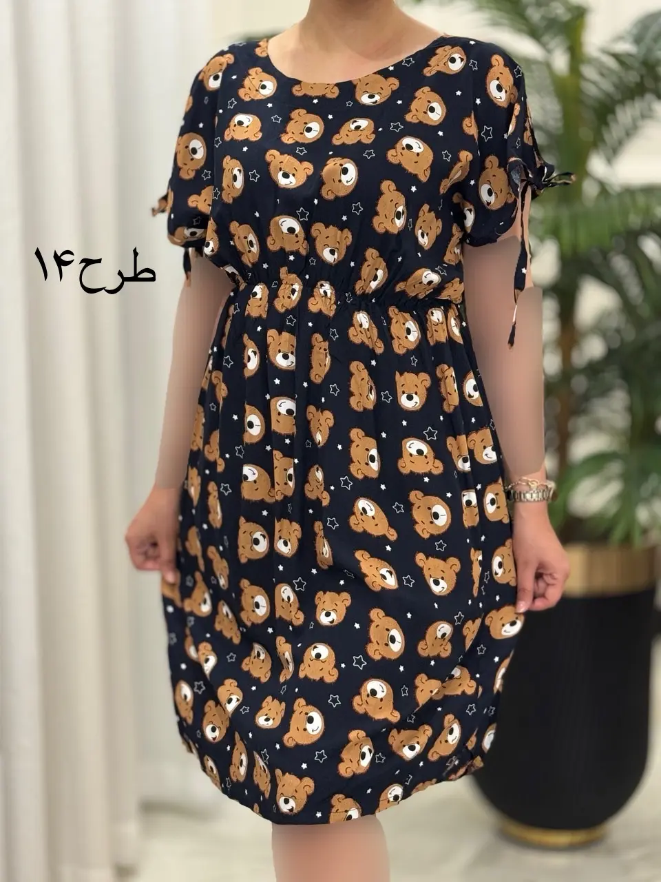 پیراهن رز کد2094